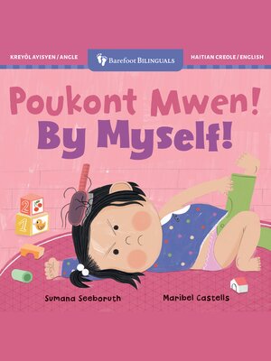 cover image of By Myself!